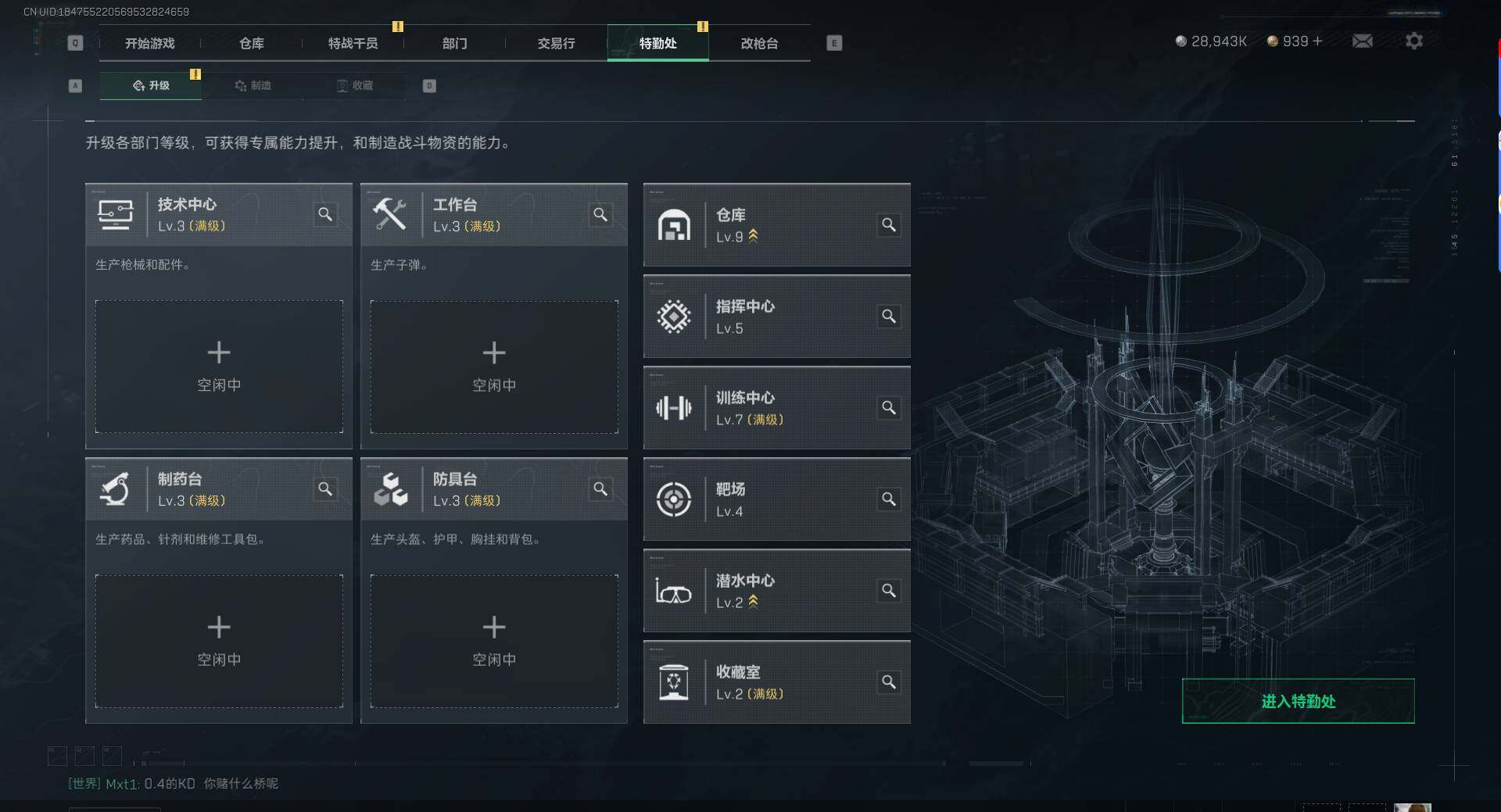 SJZEY334131三角洲行动账号详情图2