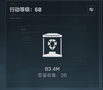 SJZEY334131三角洲行动账号详情图10
