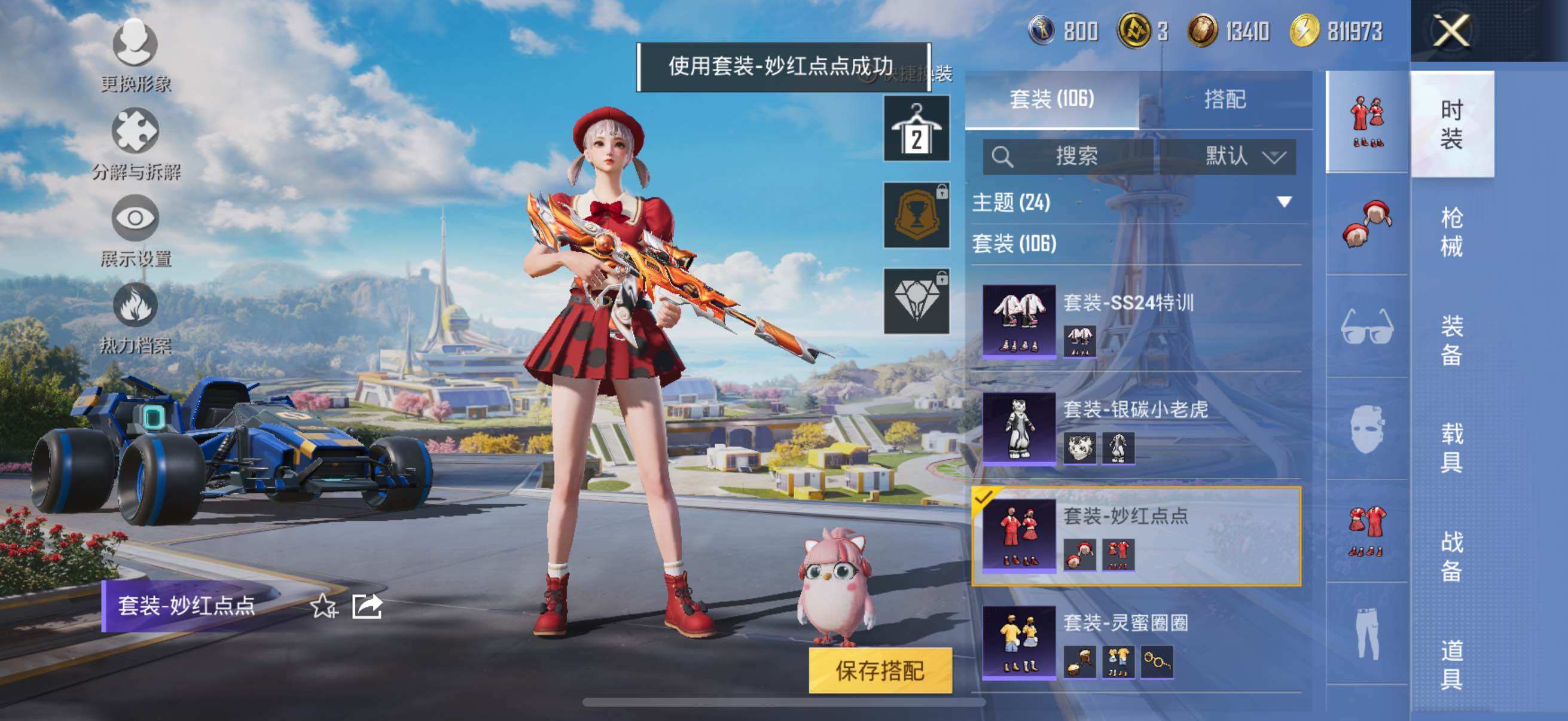 HP129323