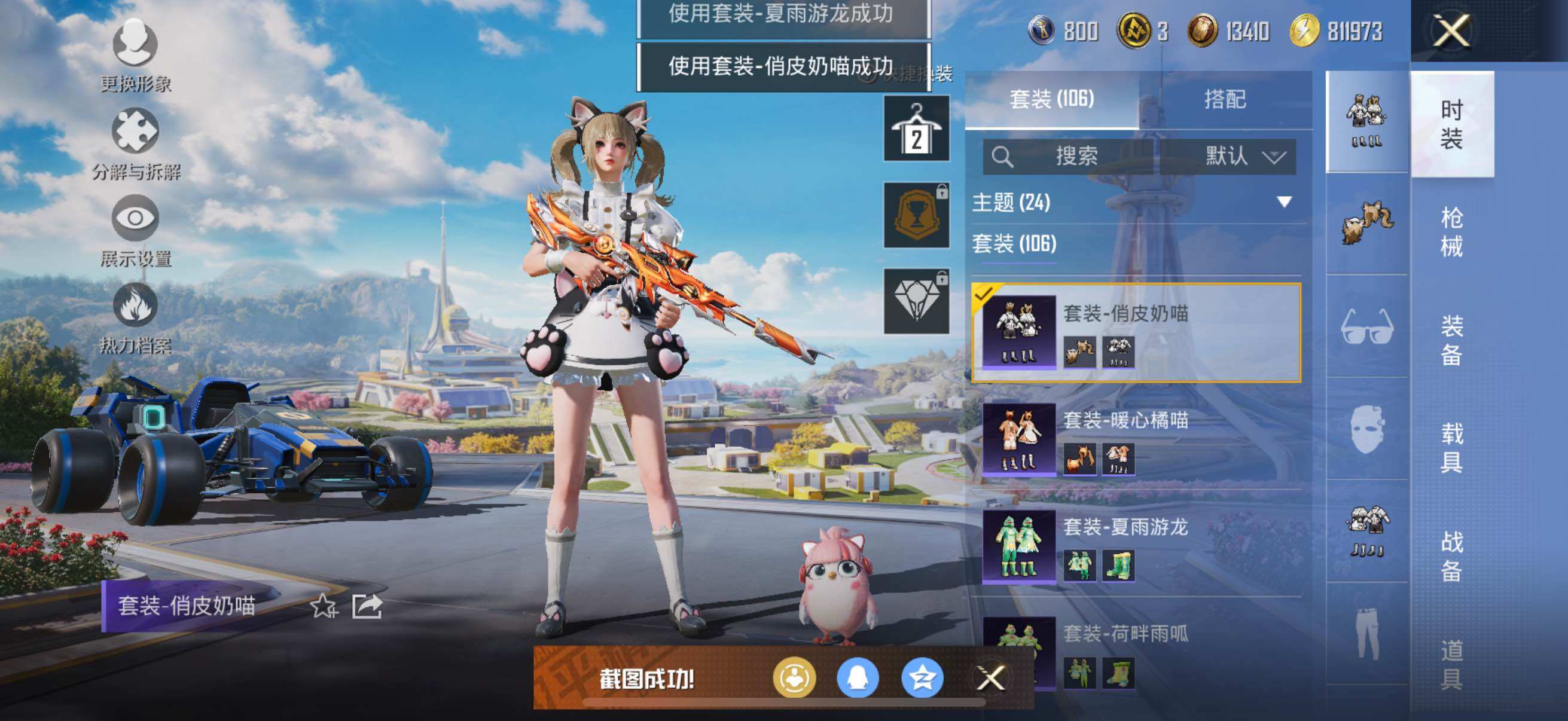 HP129323