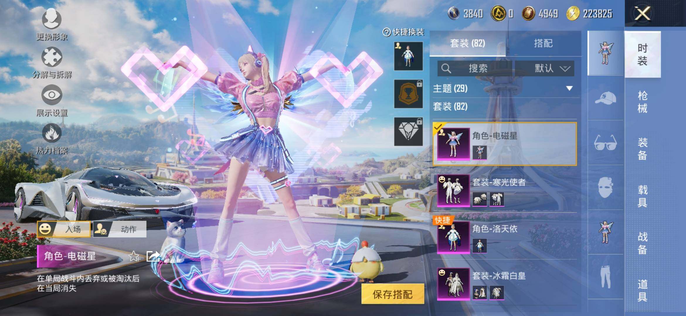 HP129321