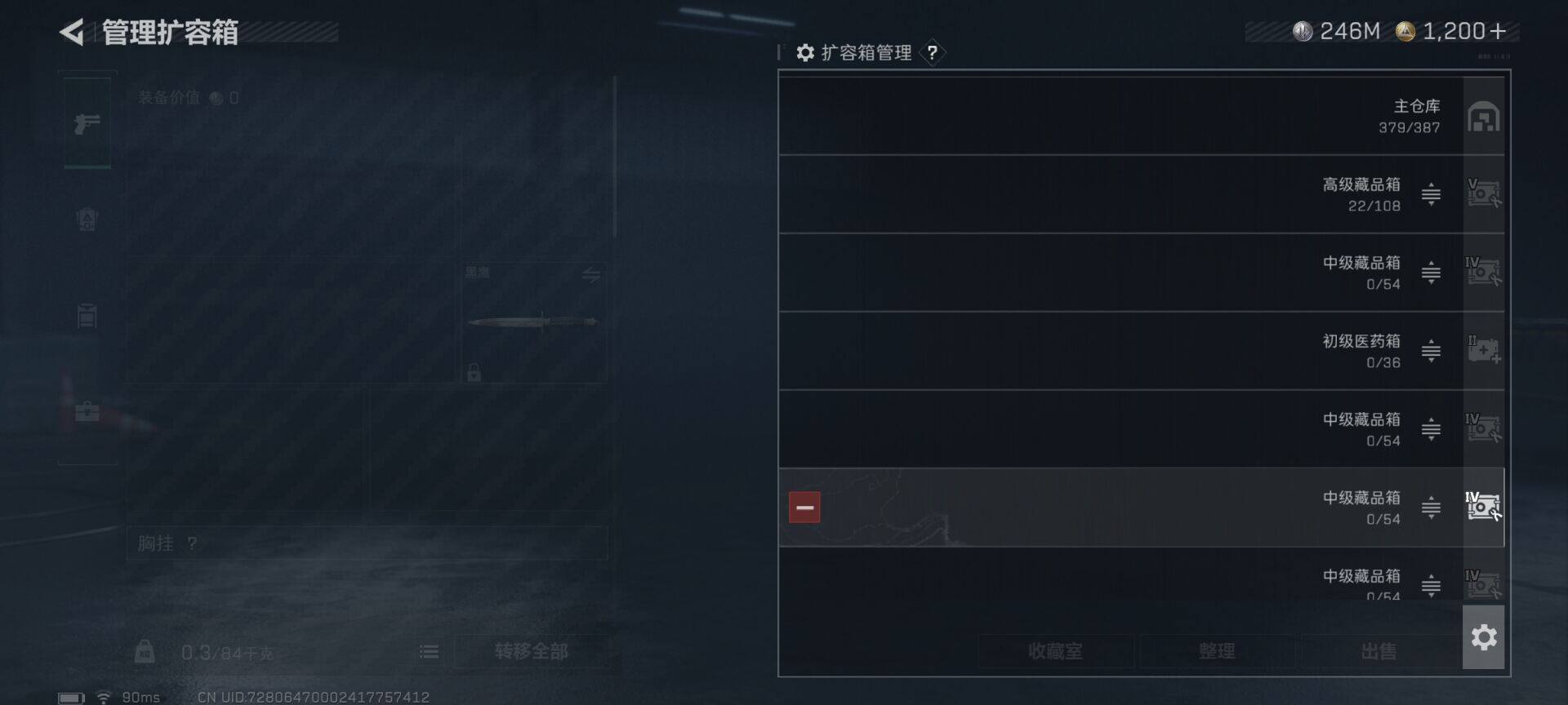 SJZEY333821三角洲行动账号详情图5