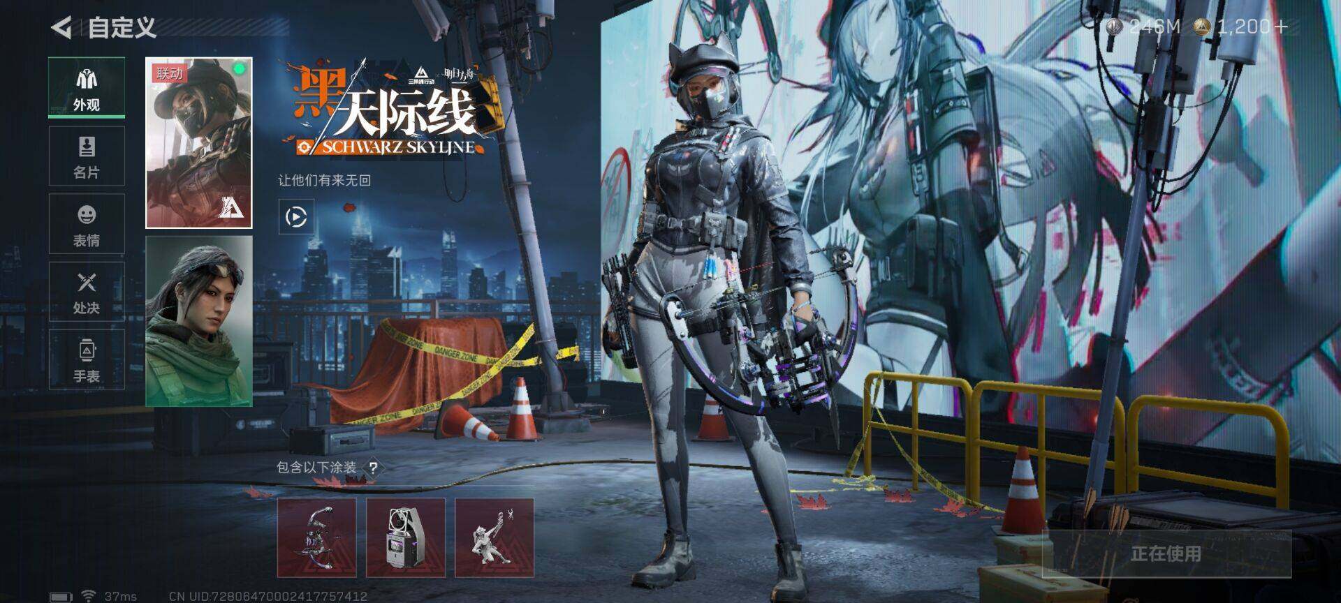 SJZEY333821三角洲行动账号详情图6