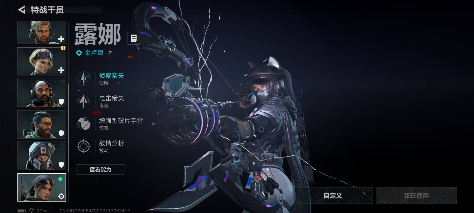 SJZEY333821三角洲行动账号详情图8