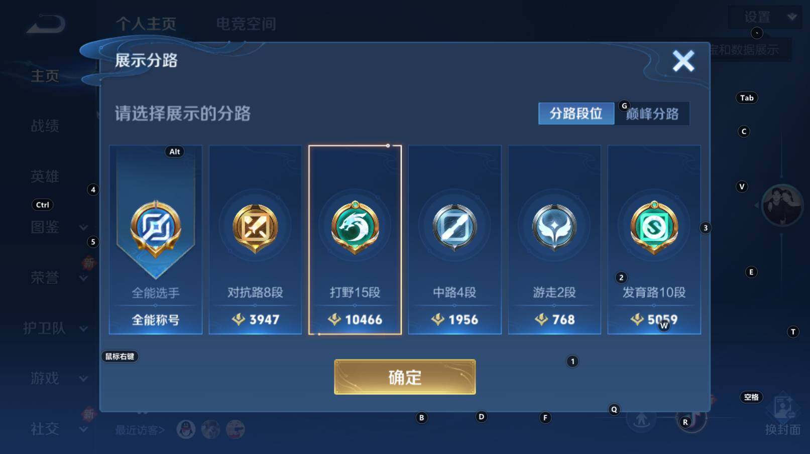 WZCMW3300697王者荣耀账号详情图7