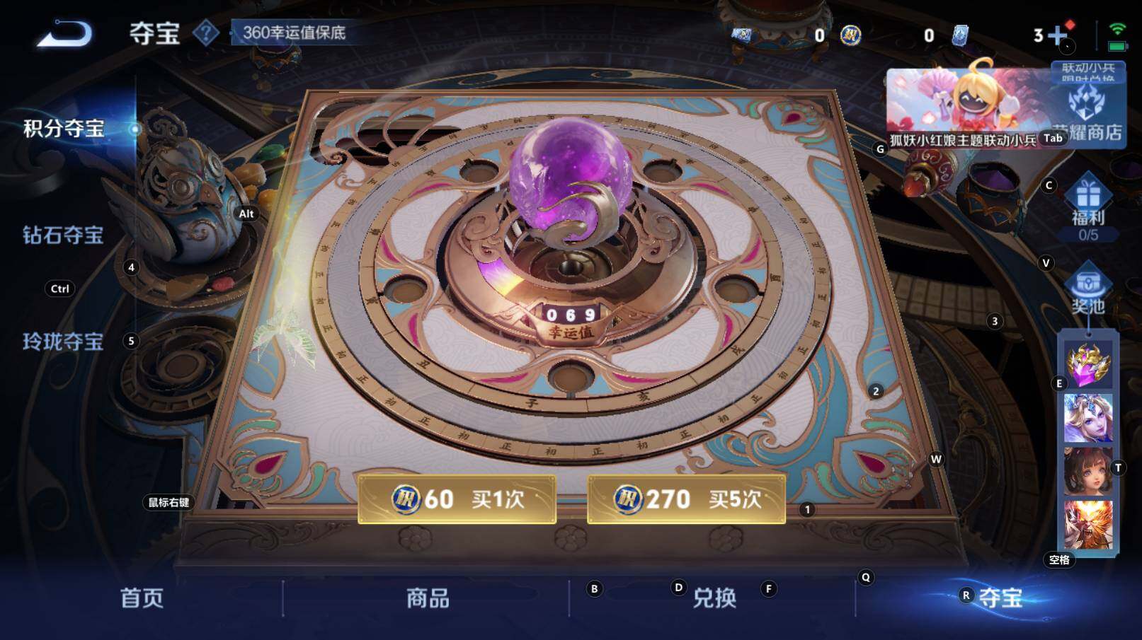 WZCMW3300697王者荣耀账号详情图12