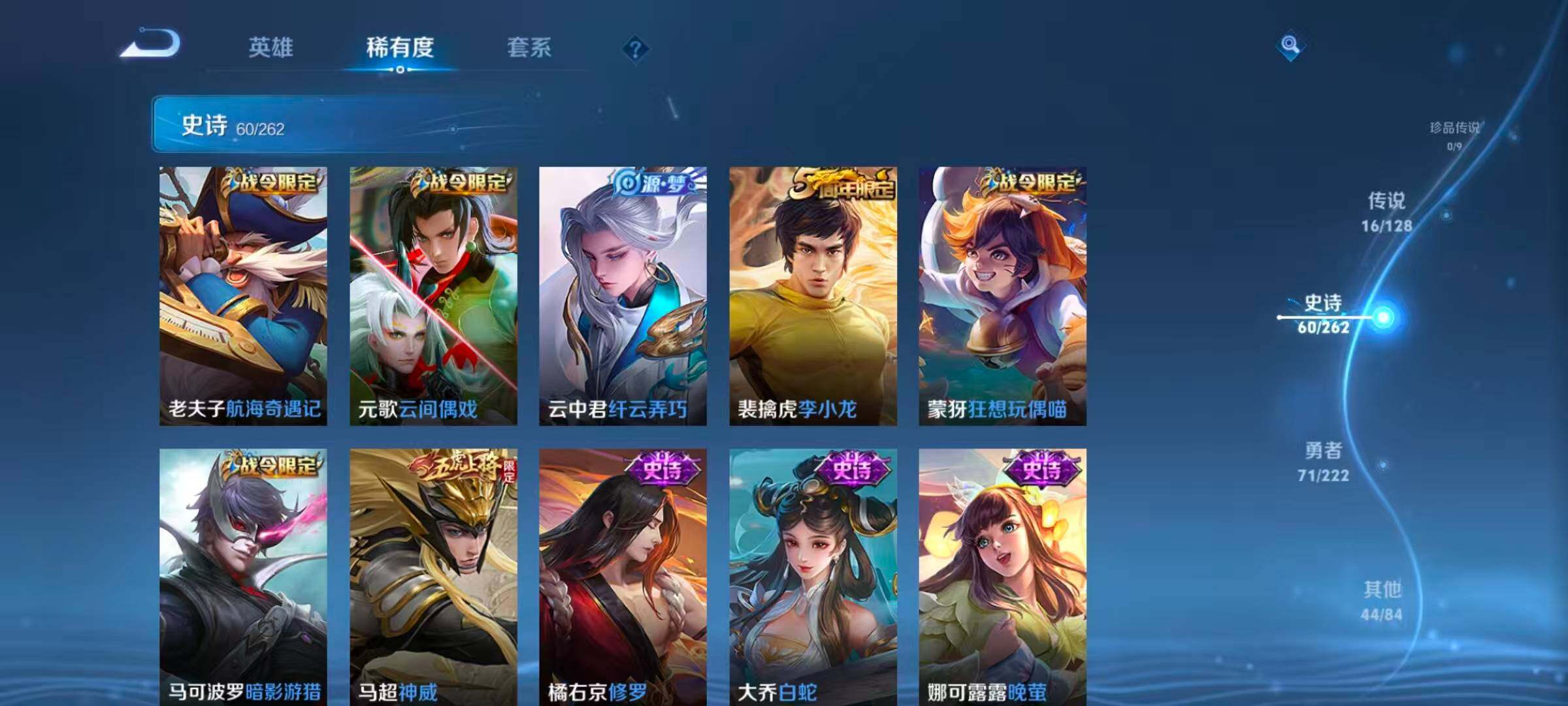 WZQM3389652王者荣耀账号详情图9