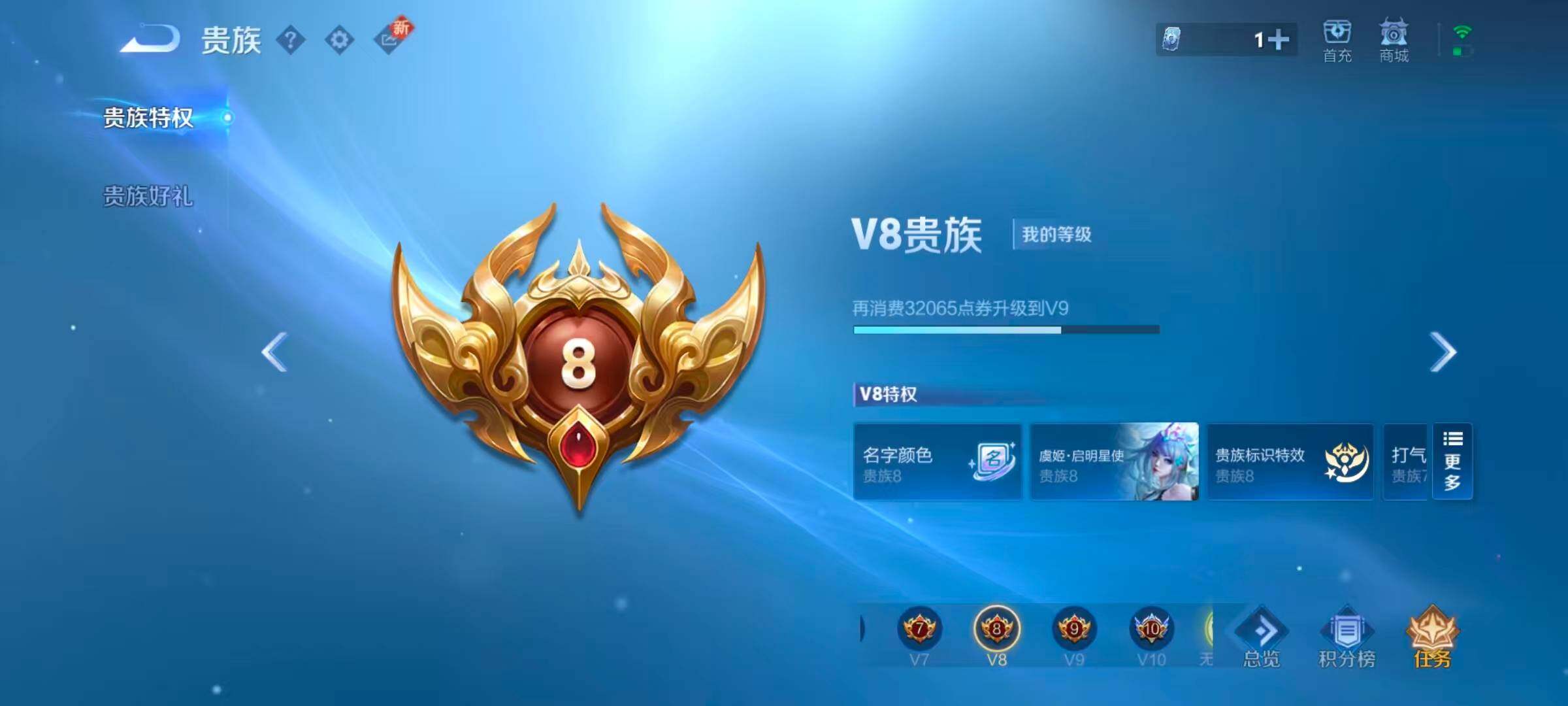 WZQM3389652王者荣耀账号详情图18