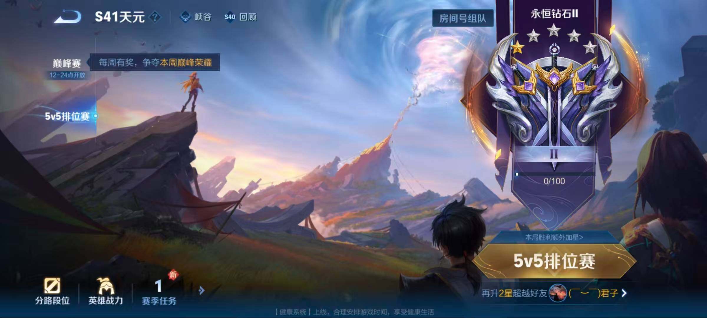 WZQM3389652王者荣耀账号详情图19