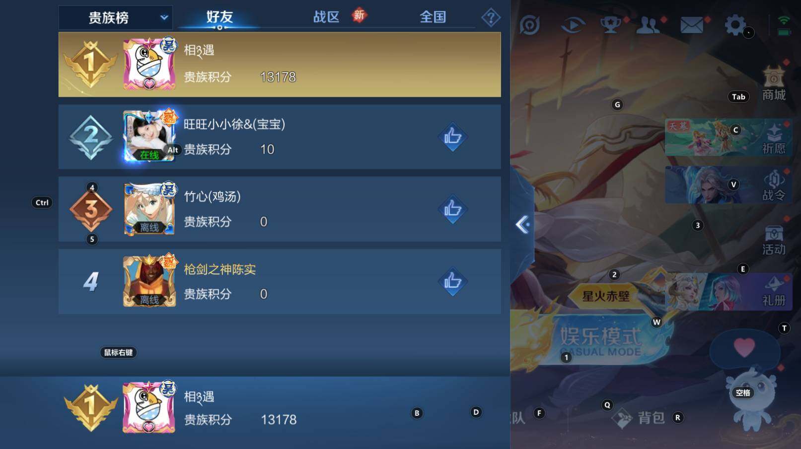 WZCMW3427236王者荣耀账号详情图5 WZCMW3427236王者荣耀账号详情图5