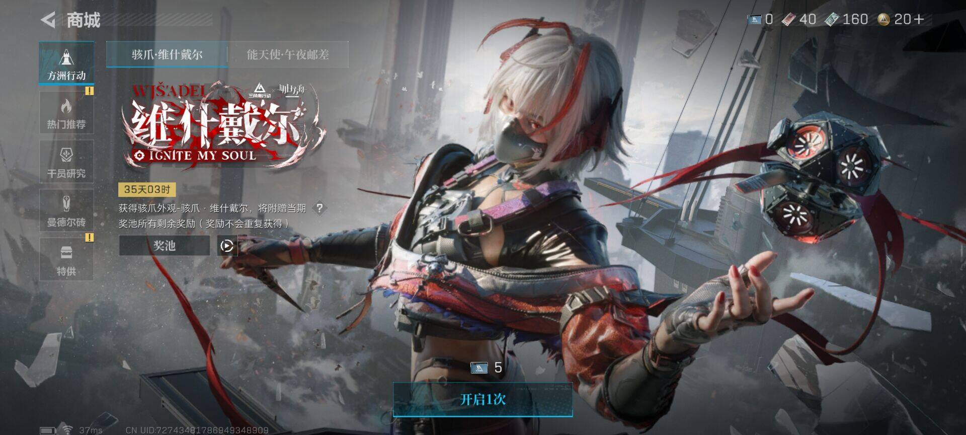 SJZEY333822三角洲行动账号详情图9