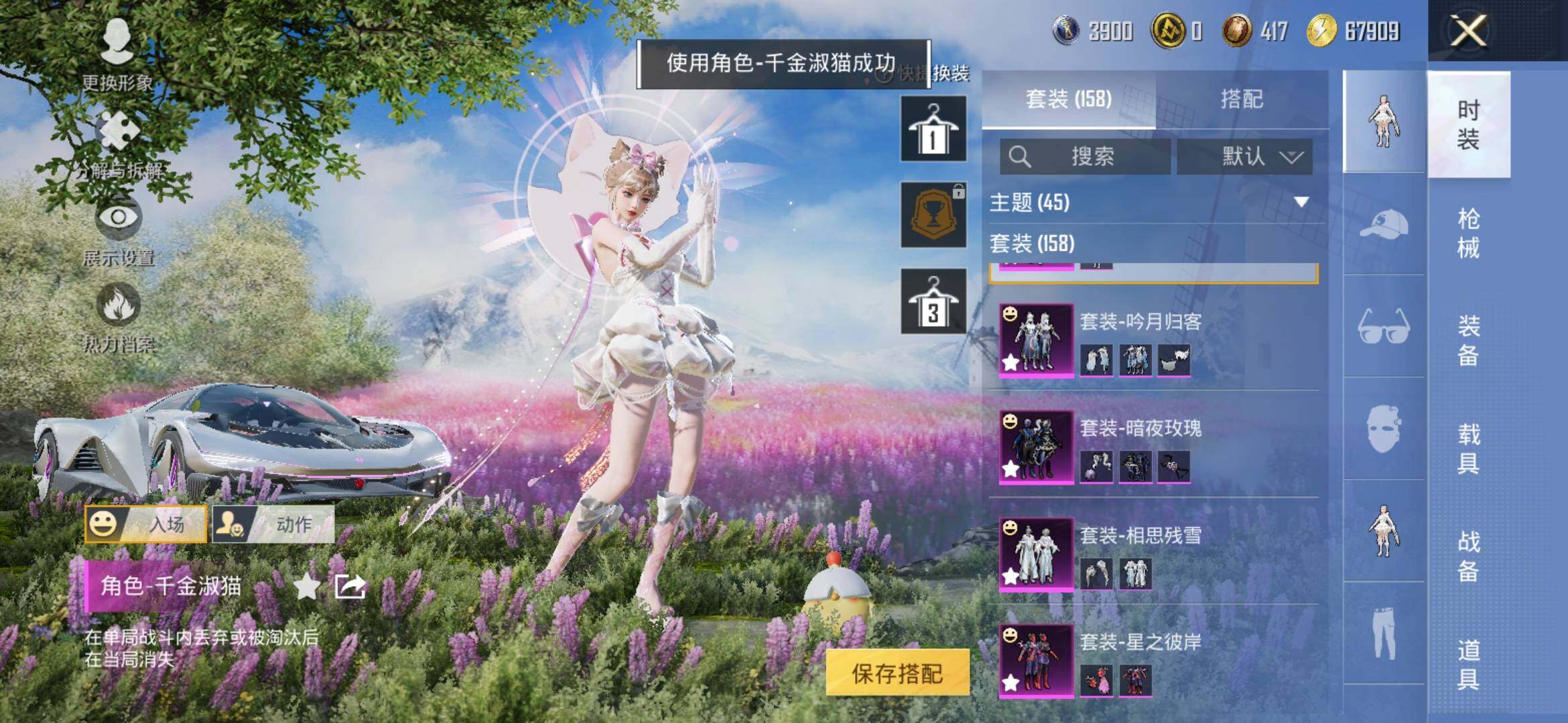 HP129434
