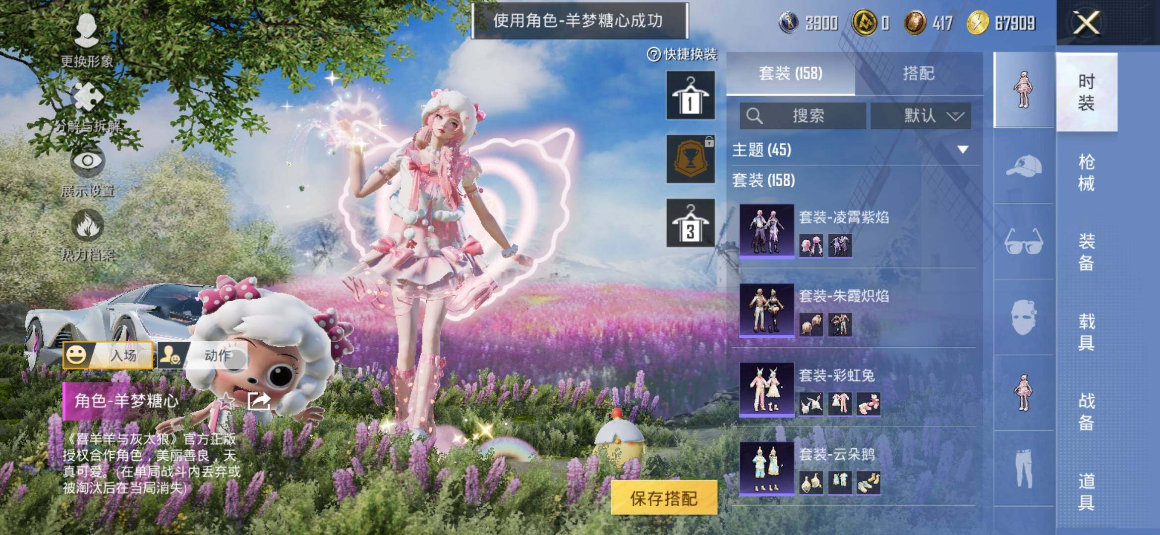 HP129434