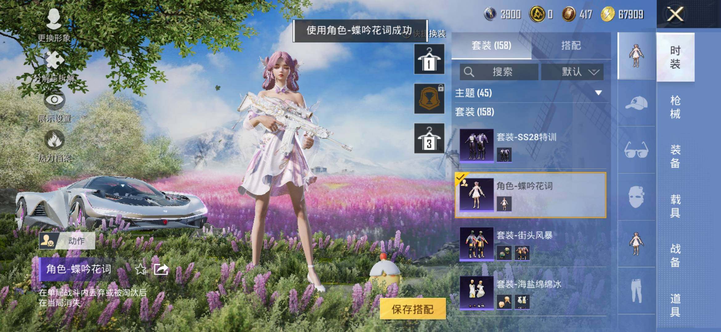 HP129434
