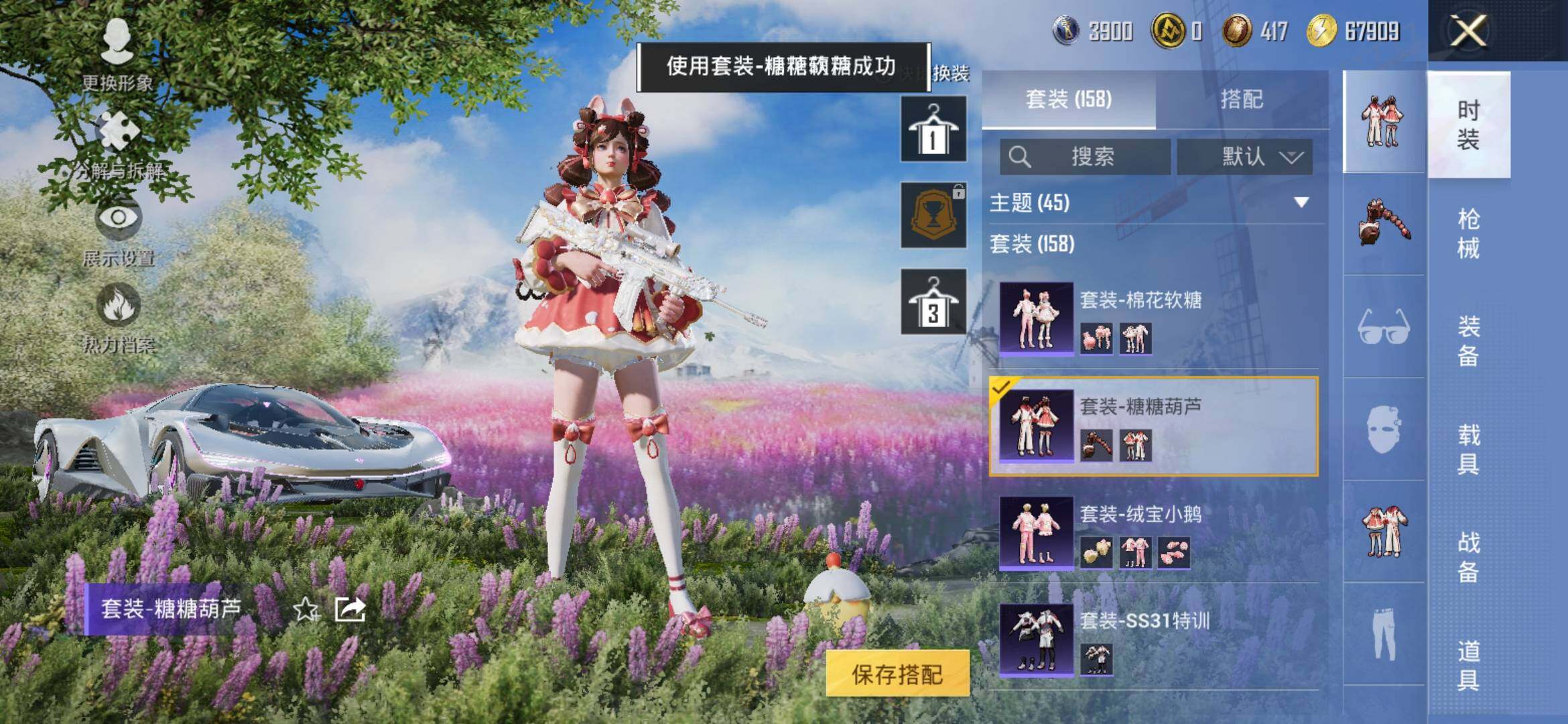 HP129434