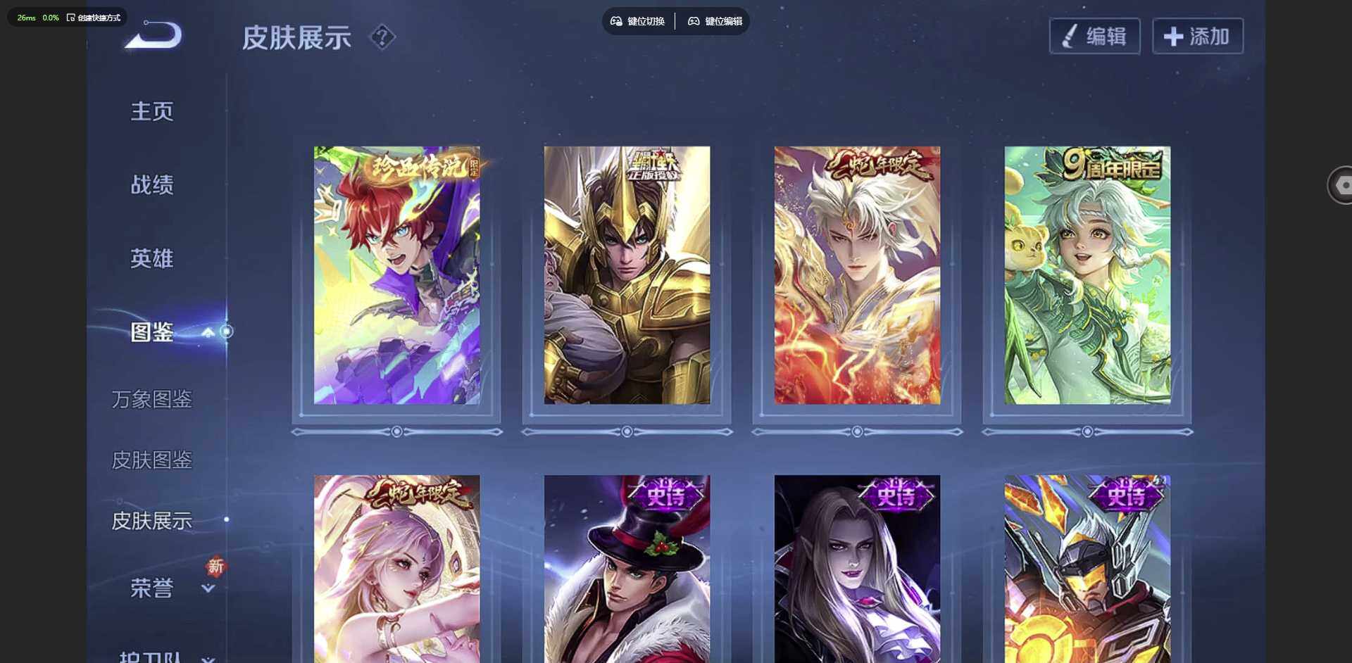 WZCMW3347289王者荣耀账号详情图4 WZCMW3347289王者荣耀账号详情图4