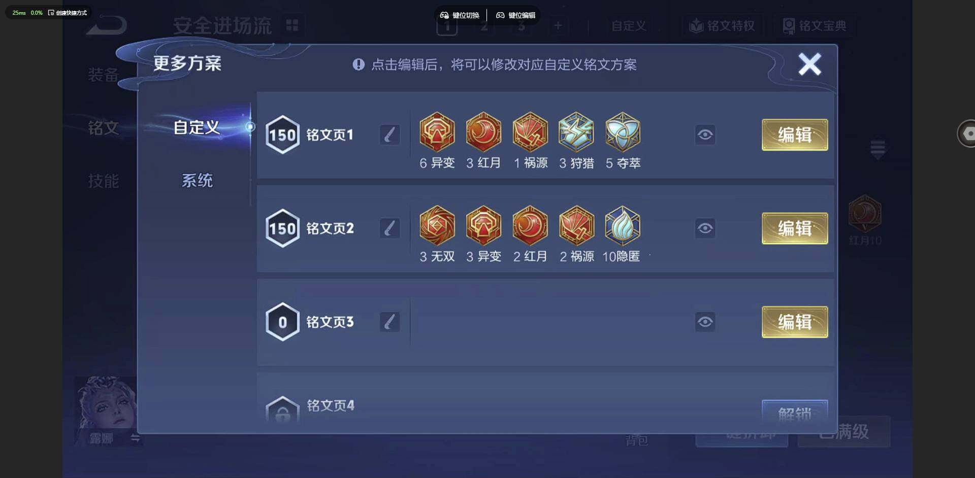 WZCMW3347289王者荣耀账号详情图14 WZCMW3347289王者荣耀账号详情图14