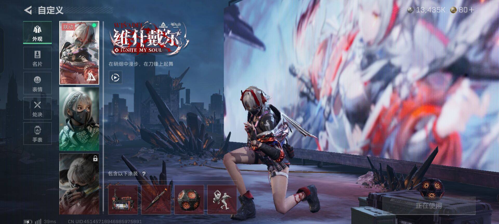 SJZEY333816三角洲行动账号详情图6