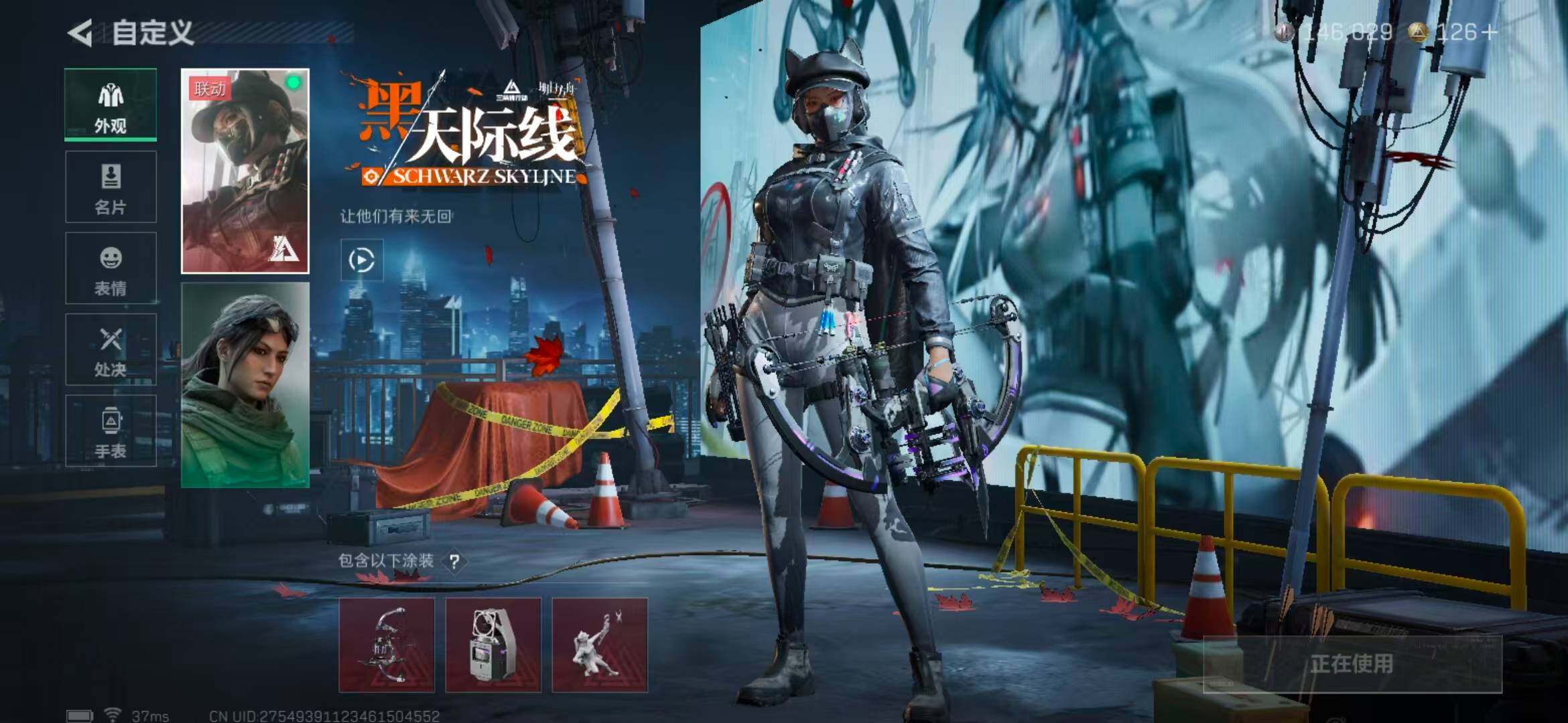 SJZEY333828三角洲行动账号详情图6