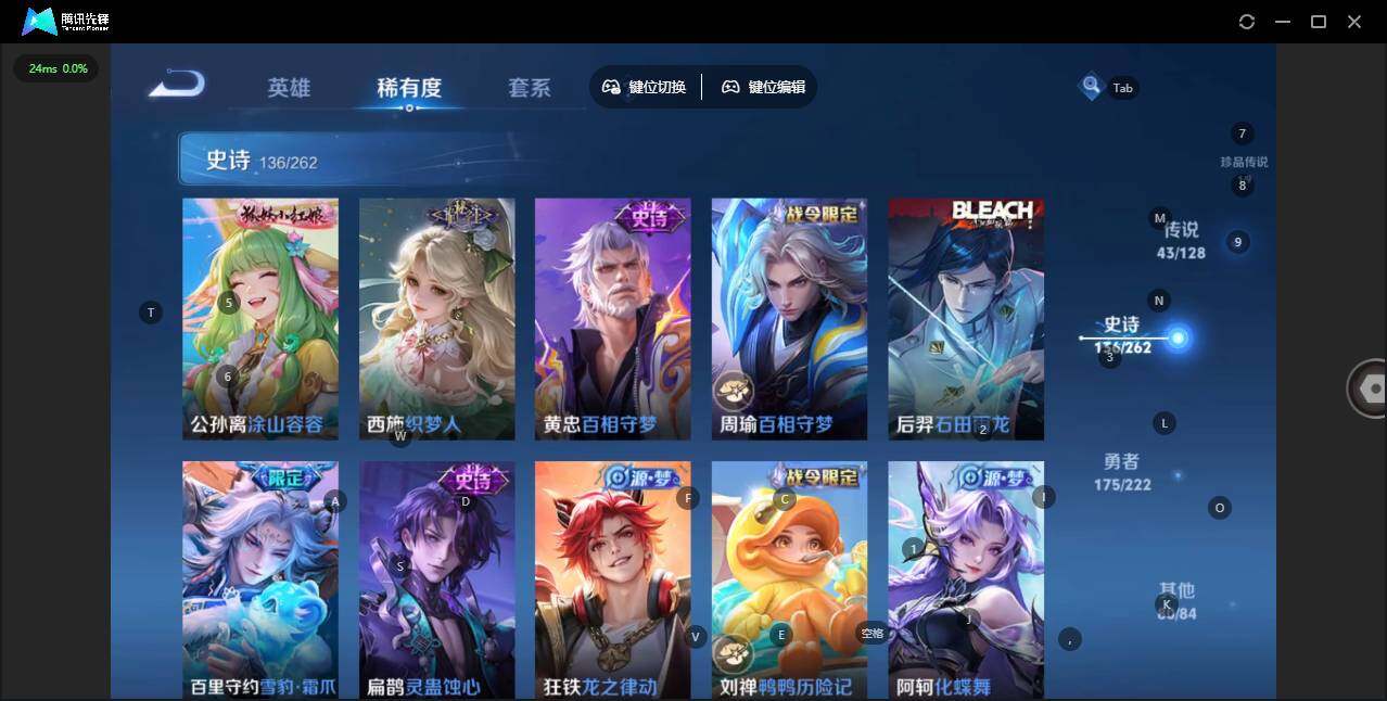 WZQM3372660王者荣耀账号详情图19 WZQM3372660王者荣耀账号详情图19