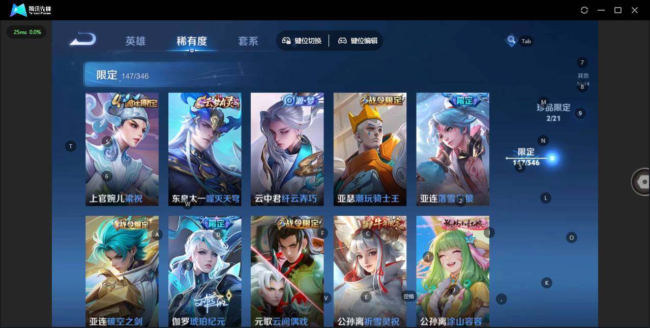 WZQM3372660王者荣耀账号详情图20 WZQM3372660王者荣耀账号详情图20