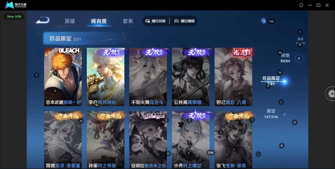 WZQM3372660王者荣耀账号详情图16 WZQM3372660王者荣耀账号详情图16