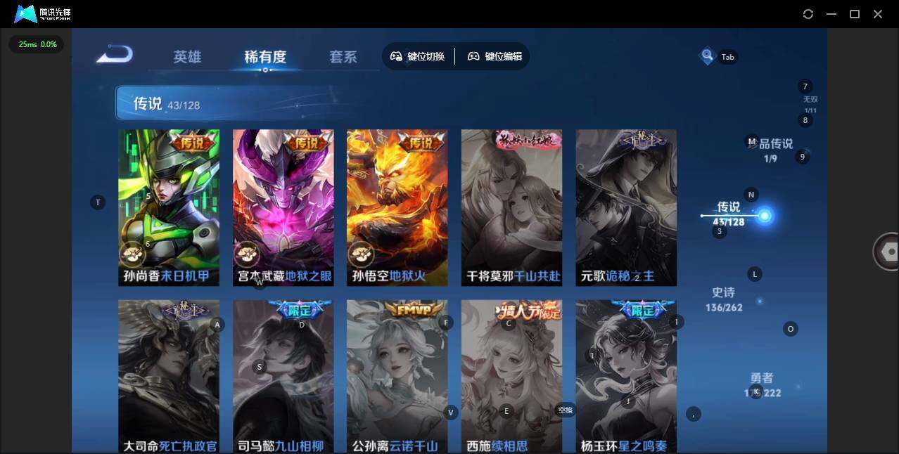 WZQM3372660王者荣耀账号详情图13 WZQM3372660王者荣耀账号详情图13