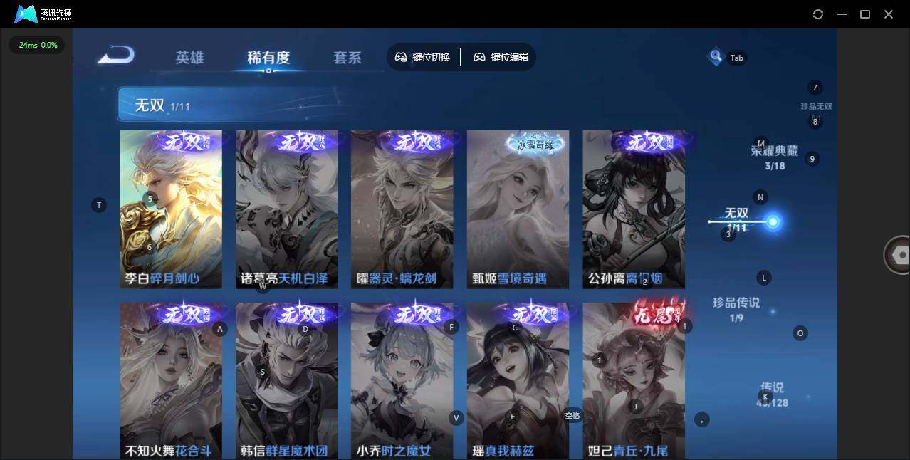 WZQM3372660王者荣耀账号详情图17 WZQM3372660王者荣耀账号详情图17