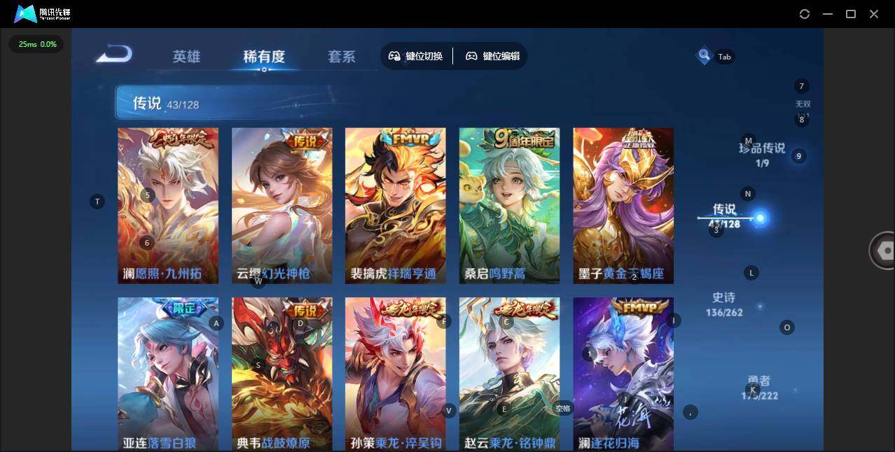 WZQM3372660王者荣耀账号详情图11 WZQM3372660王者荣耀账号详情图11