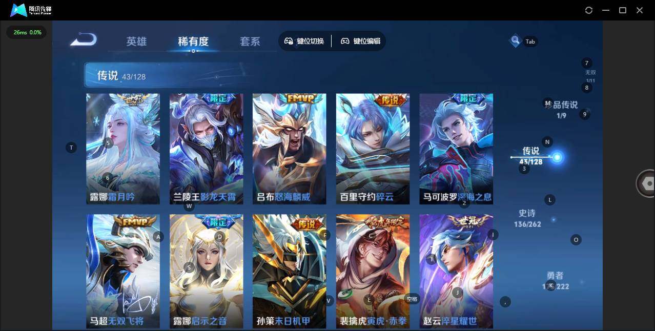 WZQM3372660王者荣耀账号详情图9 WZQM3372660王者荣耀账号详情图9