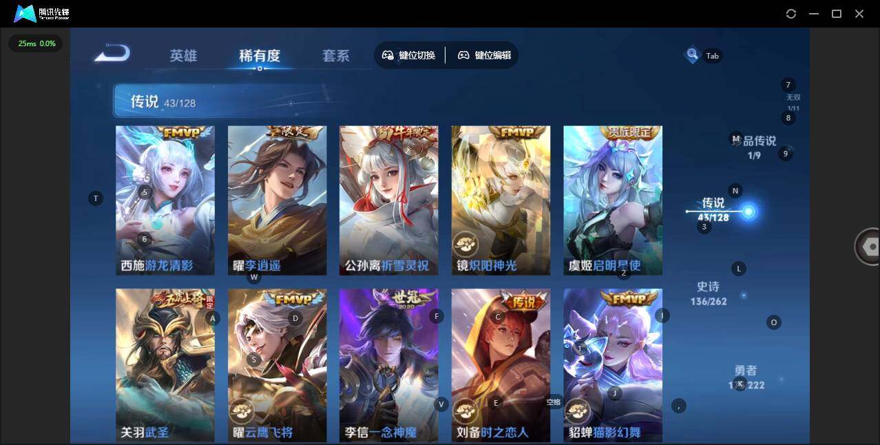 WZQM3372660王者荣耀账号详情图10 WZQM3372660王者荣耀账号详情图10