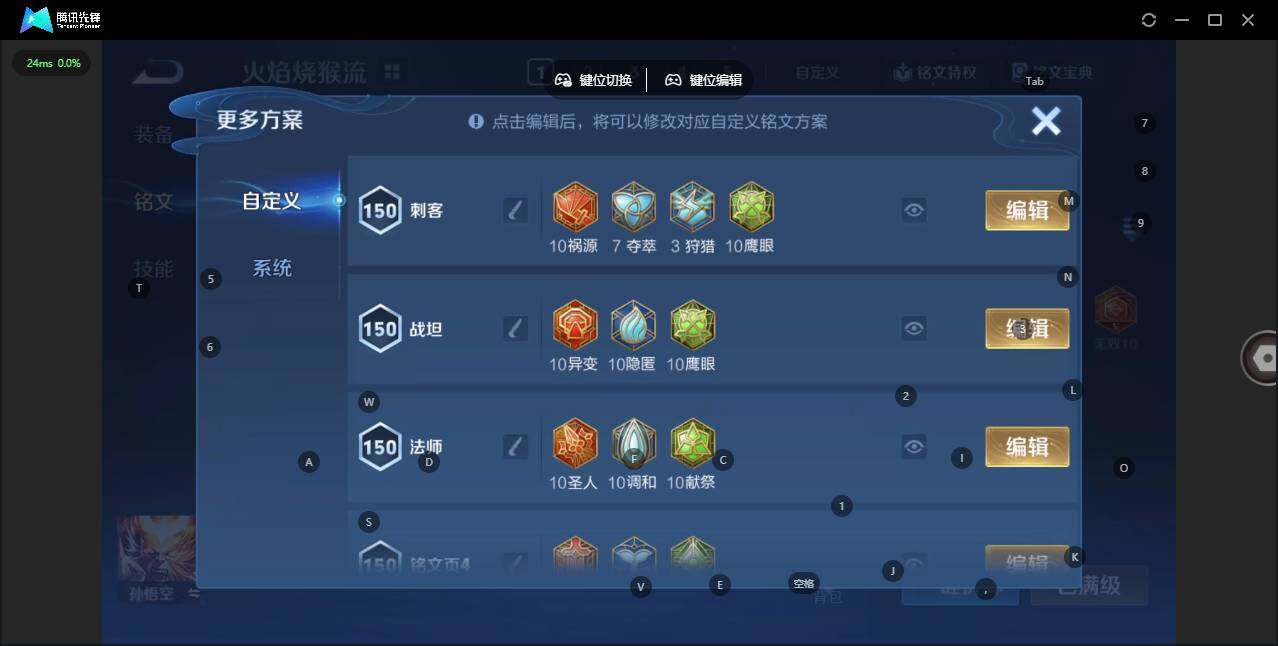 WZQM3372660王者荣耀账号详情图23 WZQM3372660王者荣耀账号详情图23