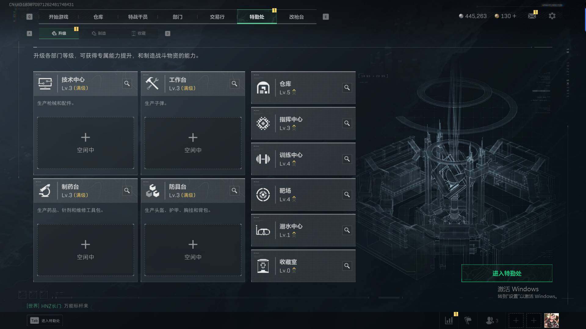 SJZEY333833三角洲行动账号详情图9