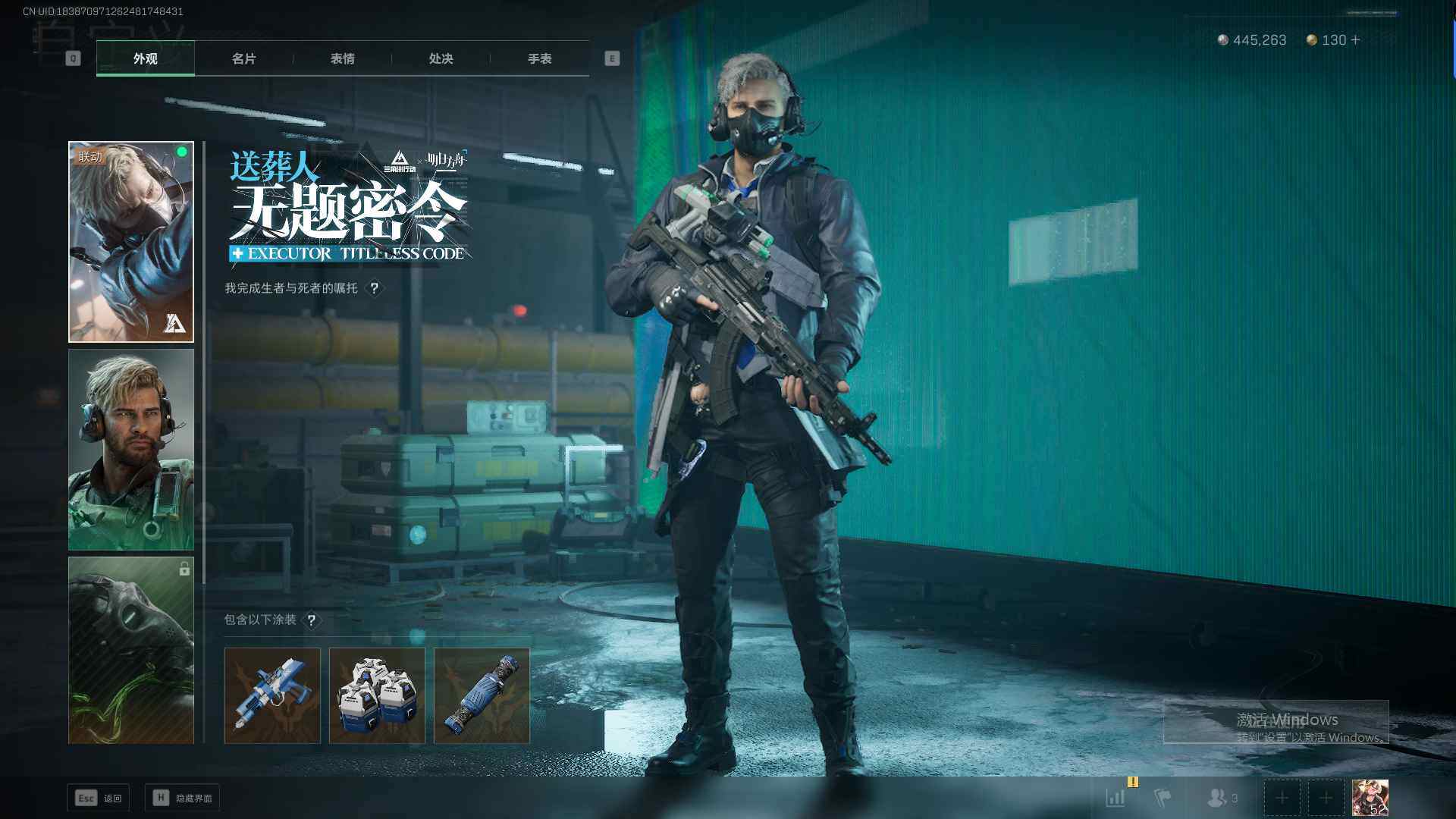 SJZEY333833三角洲行动账号详情图10