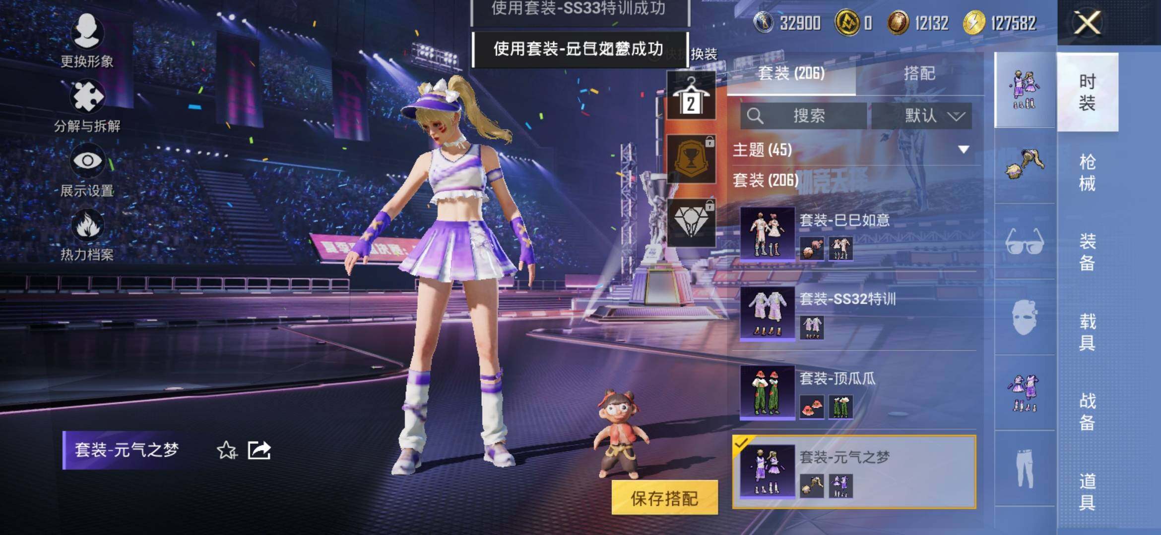 HP129654