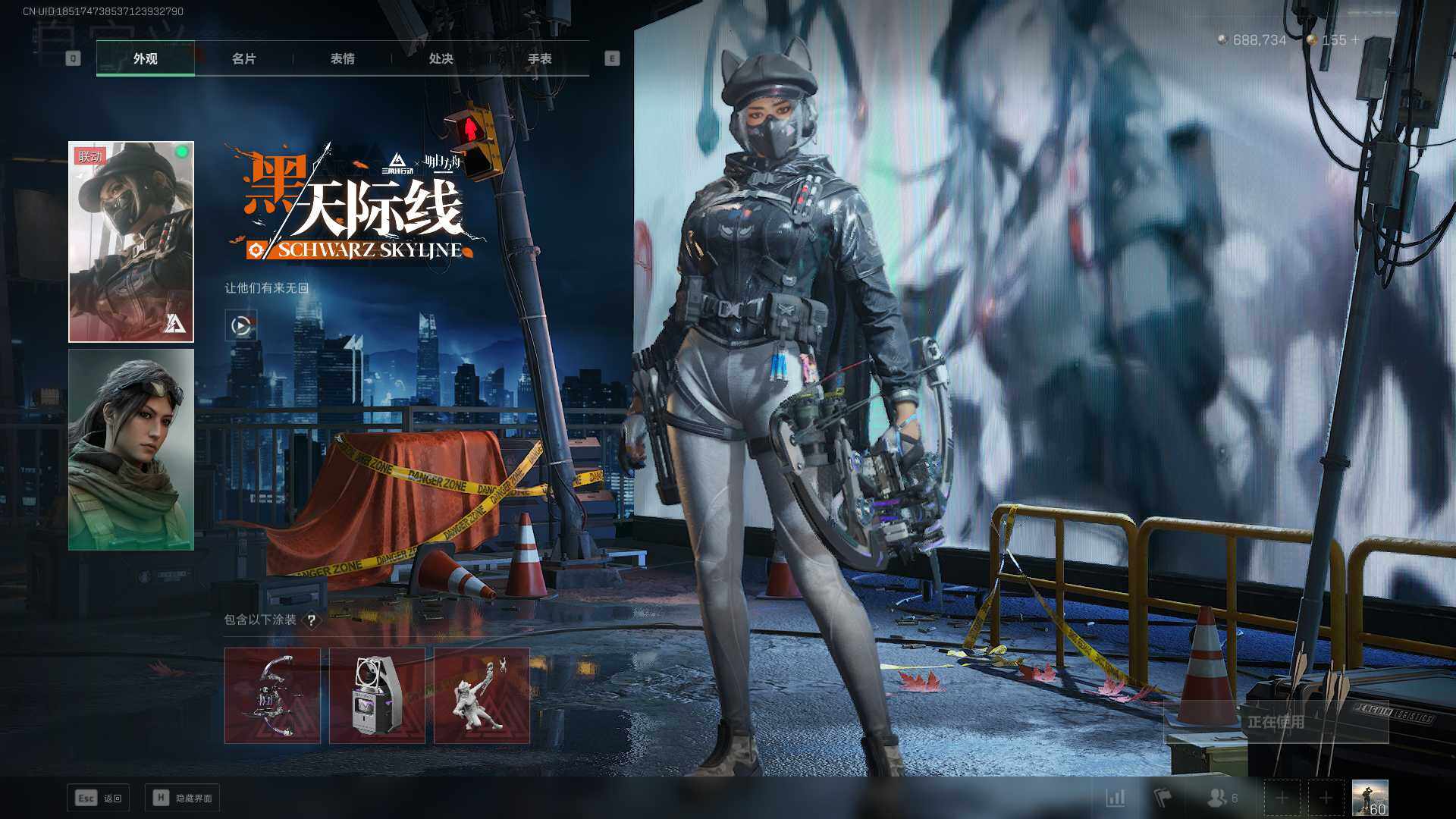 SJZEY333859三角洲行动账号详情图4