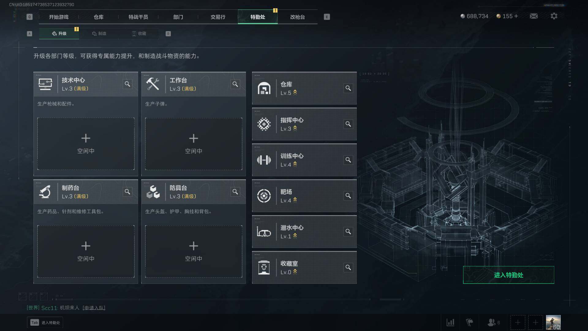 SJZEY333859三角洲行动账号详情图6