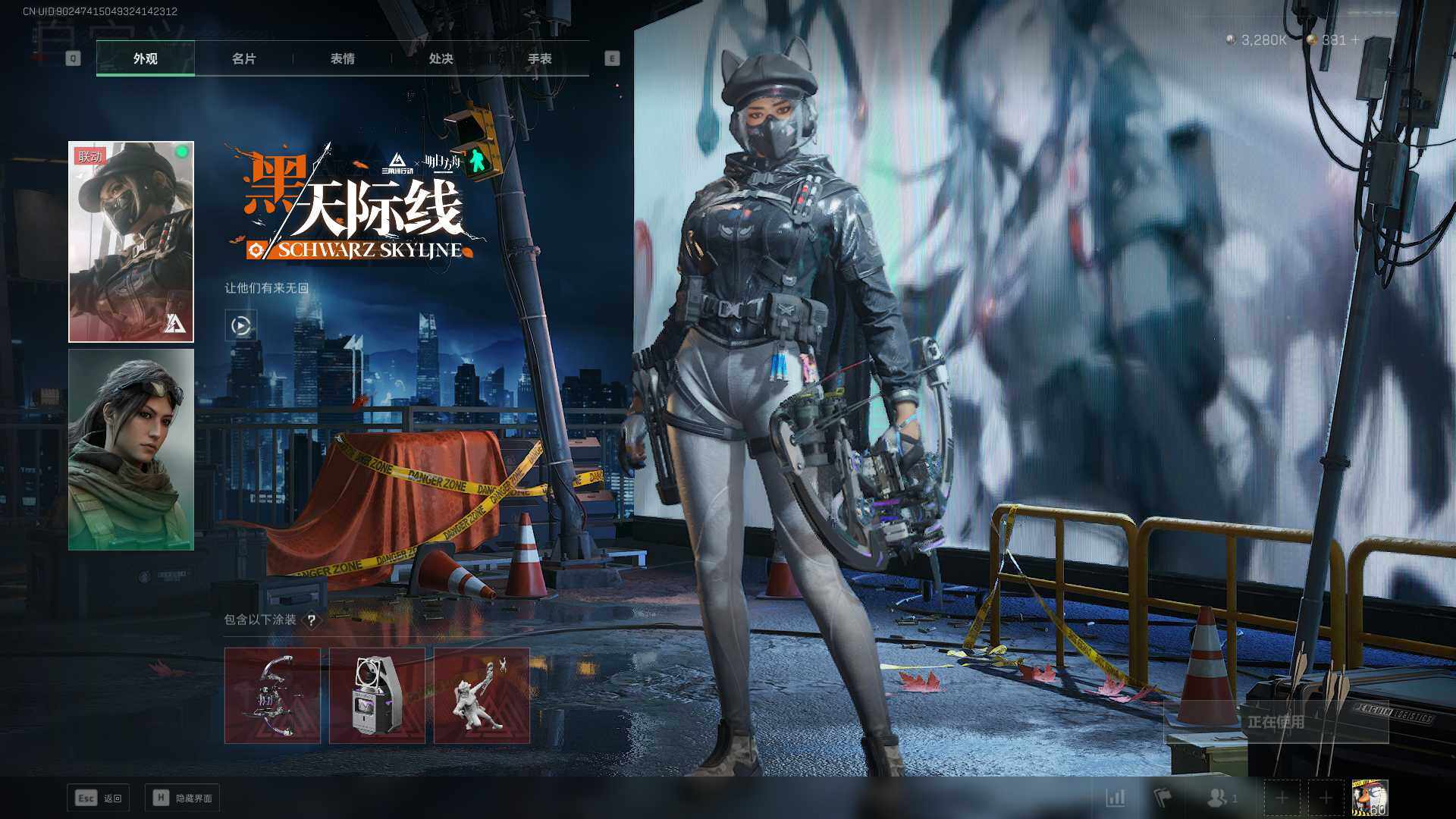 SJZEY333860三角洲行动账号详情图8