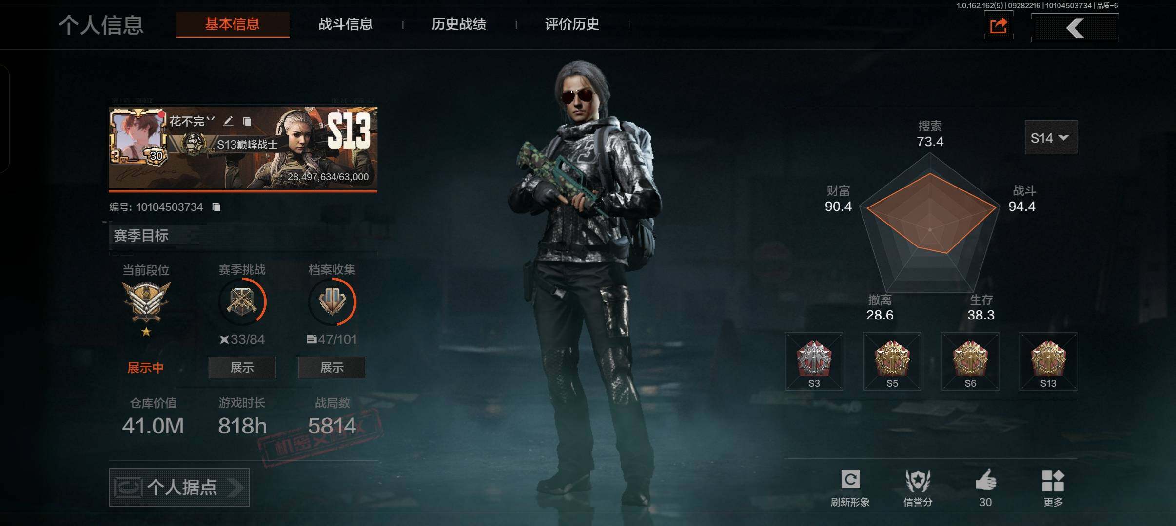 AQCMW38519暗区突围账号详情图2