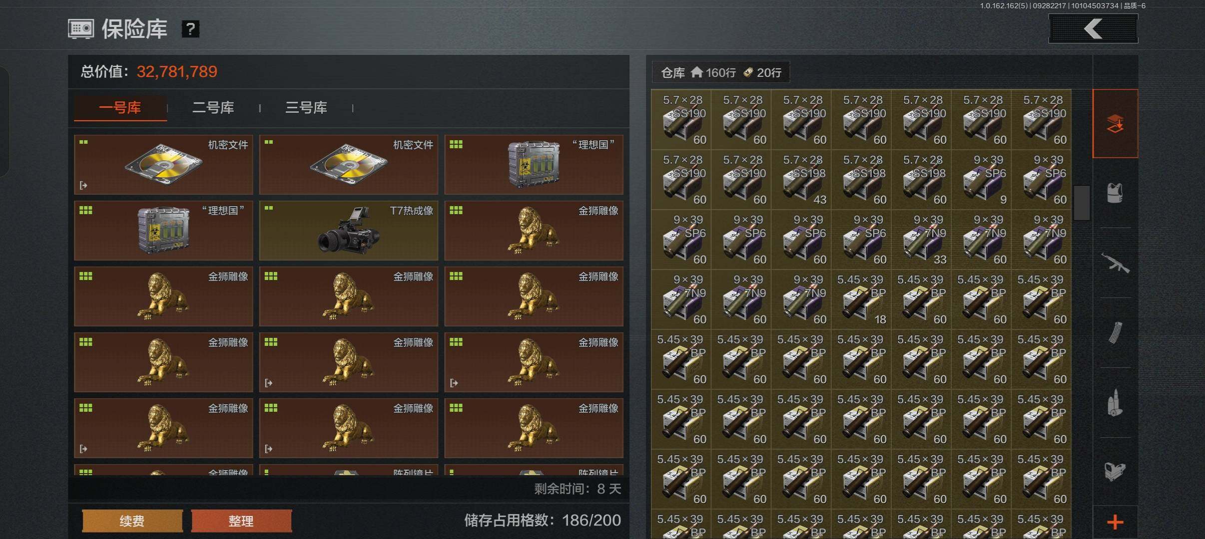 AQCMW38519暗区突围账号详情图5