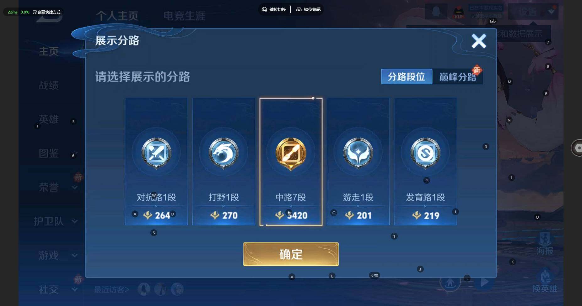 WZCMW3298197王者荣耀账号详情图5