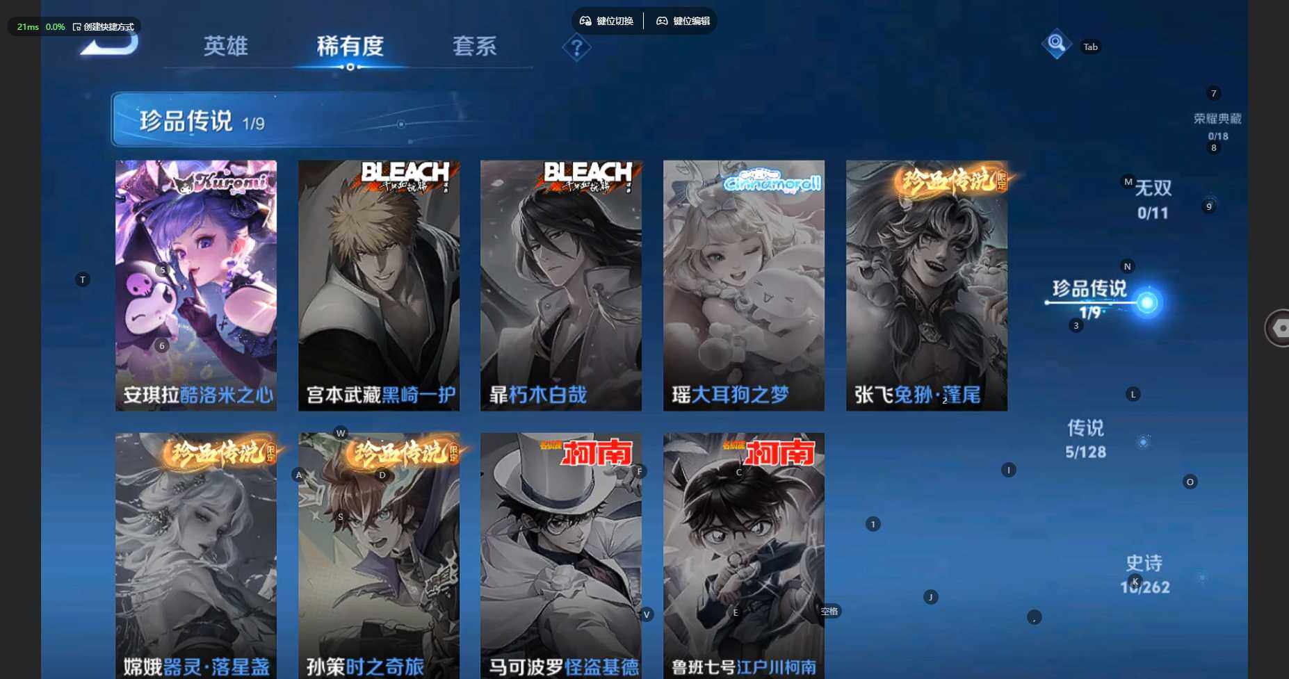 WZCMW3298197王者荣耀账号详情图8