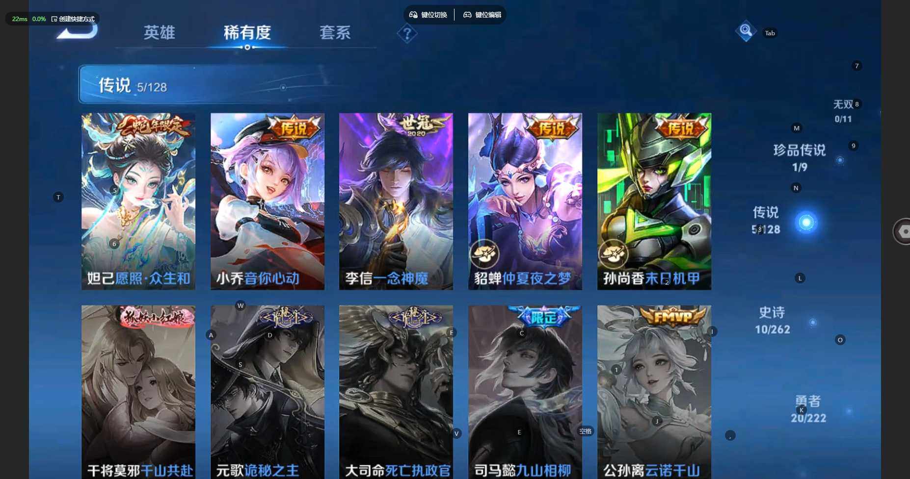 WZCMW3298197王者荣耀账号详情图9