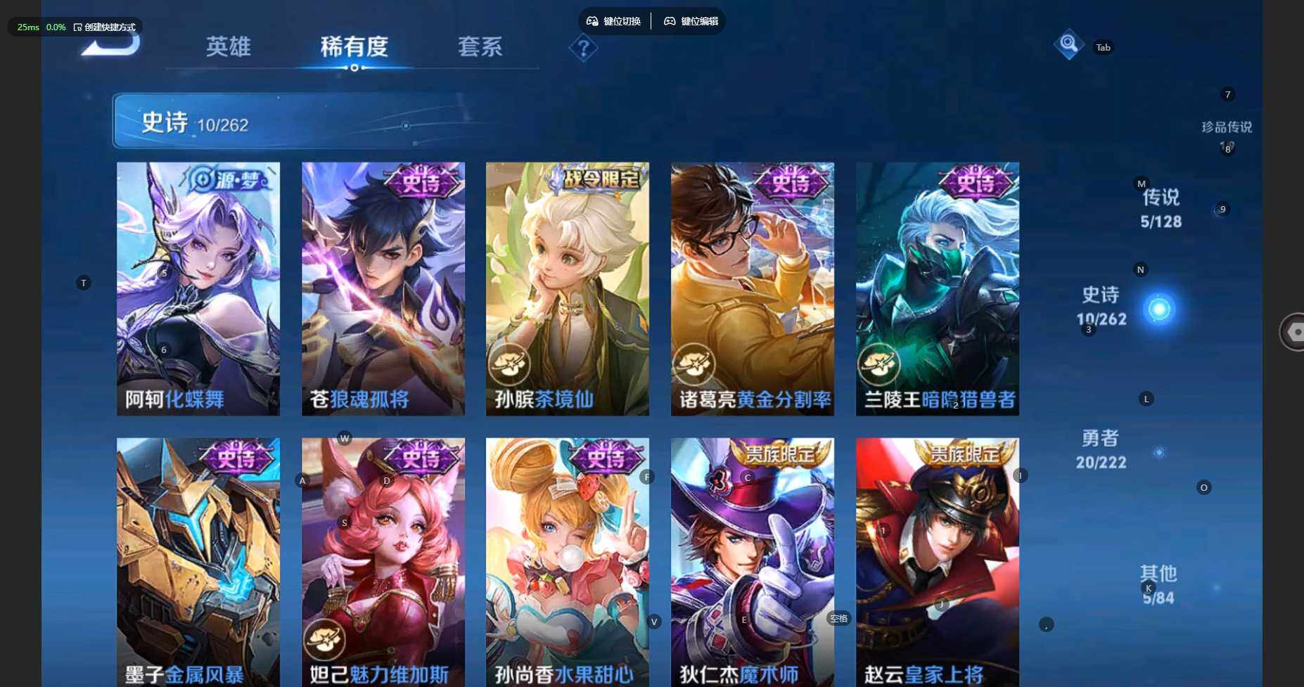 WZCMW3298197王者荣耀账号详情图10