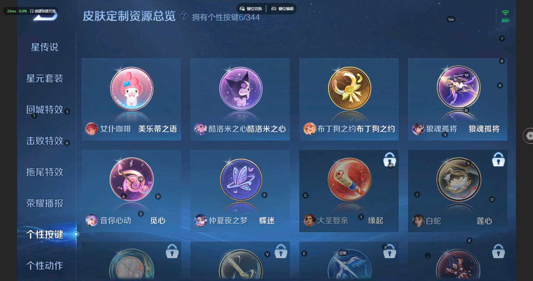 WZCMW3298197王者荣耀账号详情图11