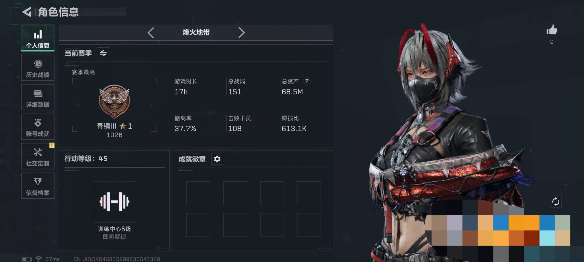 SJZEY333880三角洲行动账号详情图3