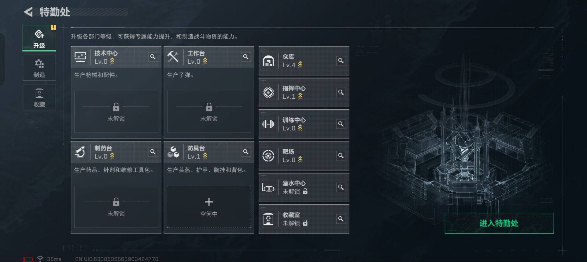 SJZEY333980三角洲行动账号详情图12