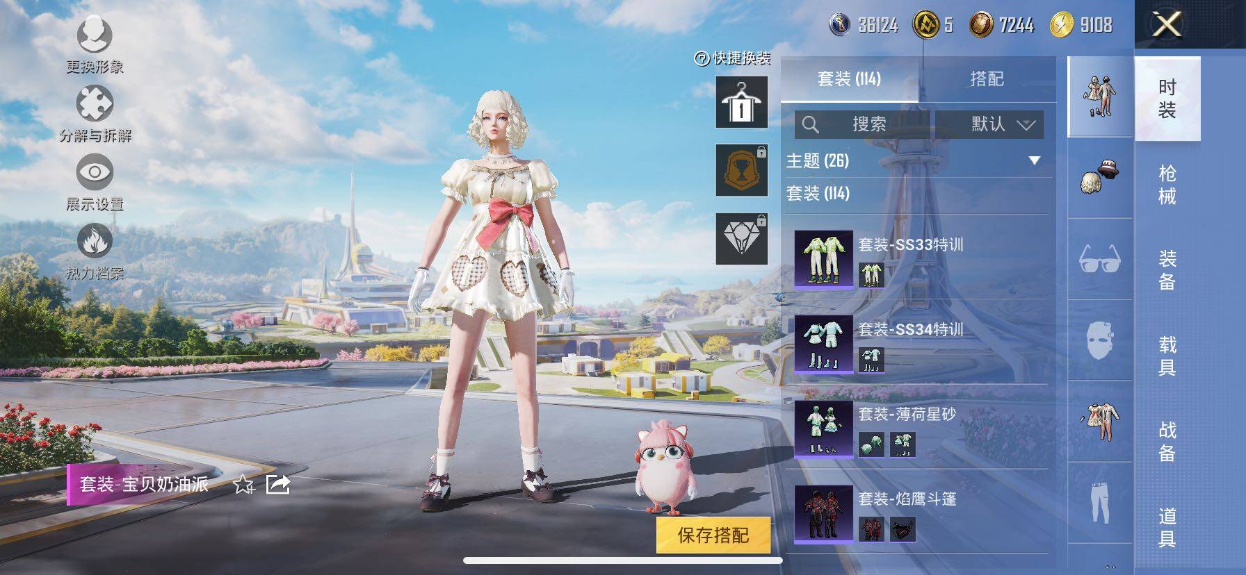 HP129544