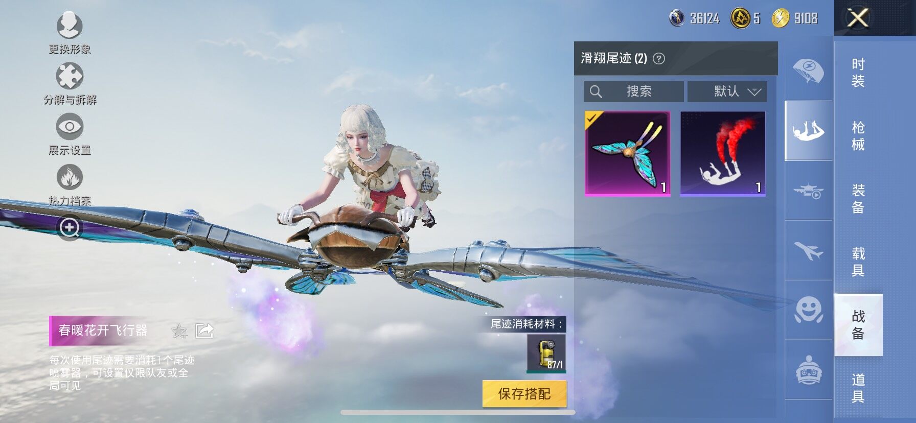 HP129544