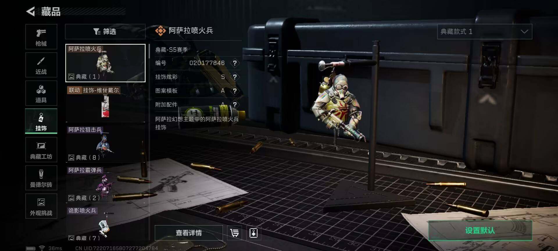 SJZEY333882三角洲行动账号详情图17 SJZEY333882三角洲行动账号详情图17